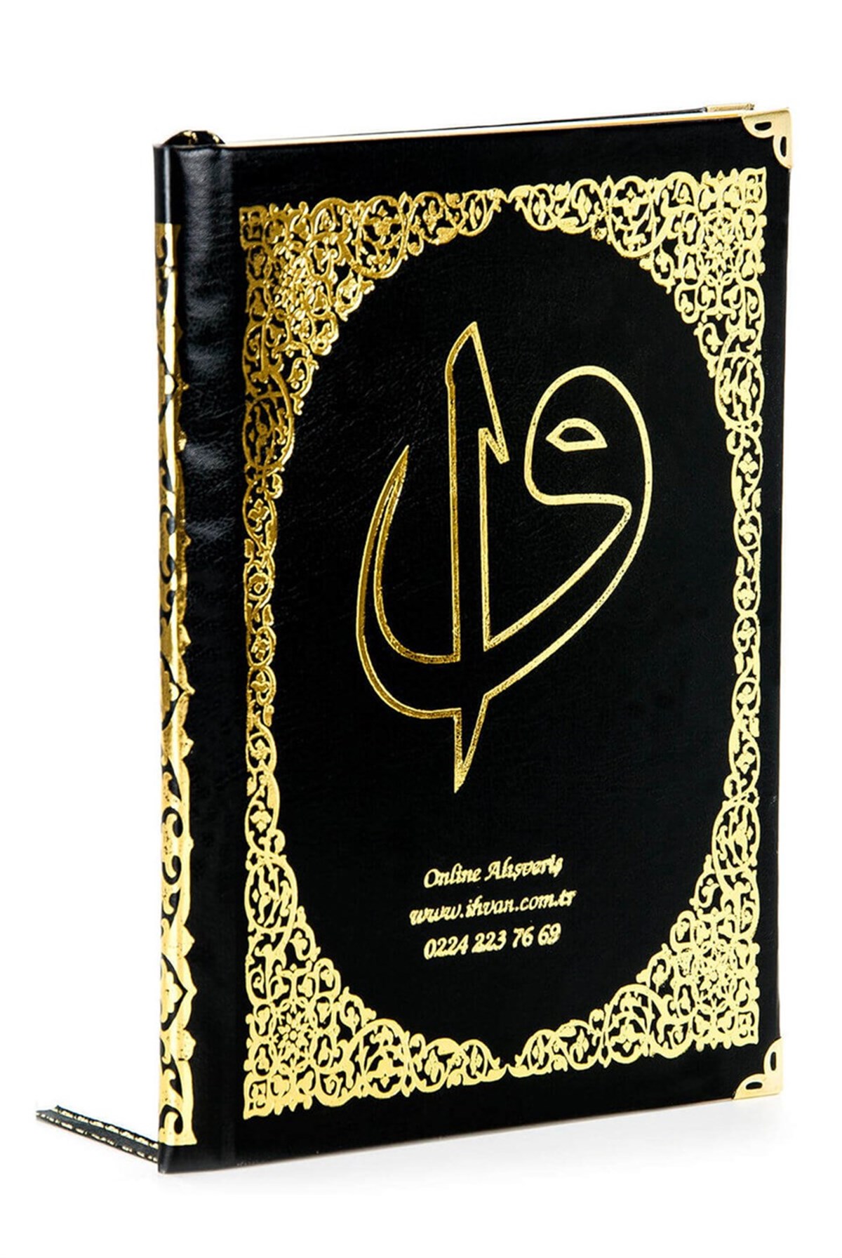 İsim Baskılı Ciltli Yasin Kitabı - Orta Boy - 80 Sayfa - Siyah Renk - Cemiyet Hediyeliği
