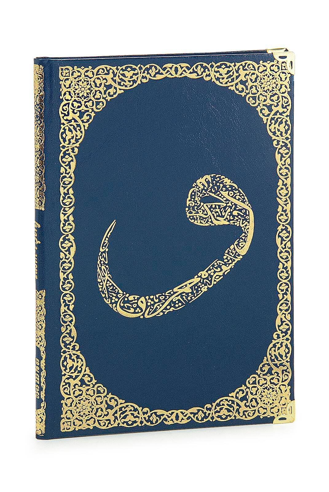 İsim Baskılı Yaldızlı Deri Ciltli Yasin Kitabı - Orta Boy - Şeffaf Kutulu - Tesbihli -  Lacivert Renk