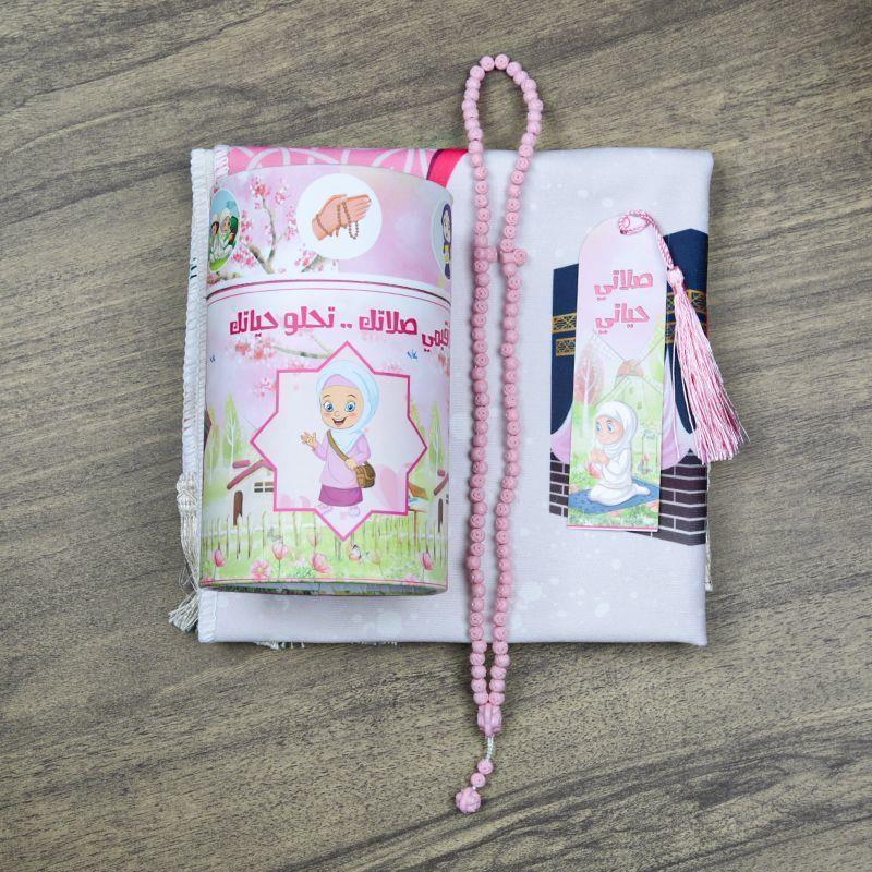 İsme Özel Çocuk Pembe Hediyelik Silindir Kutu Seccade Tesbih Hediyeli