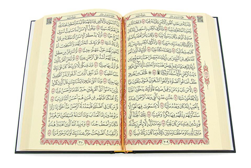 Kabe Desenli - Medine Hatlı - Orta Boy - Kuranı Kerim