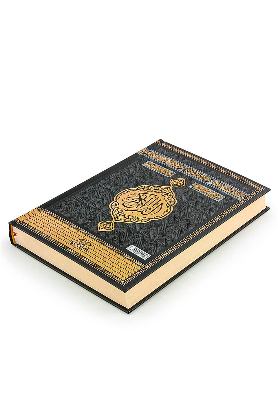 Kabe Desenli - Medine Hatlı - Orta Boy - Kuranı Kerim