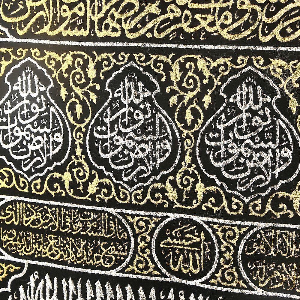 Kabe Kapısı Örtüsü Dokuma(100*160cm)