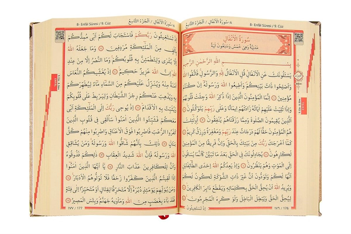 Kadife Kaplı Define Sandıklı Kuranı Kerim Seti Kaherengi