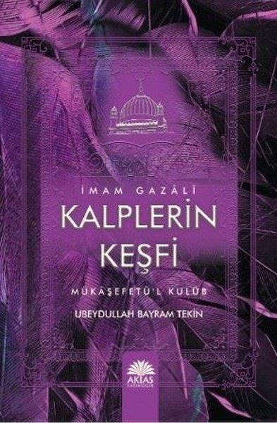 Ubeydullah Bayram Tekinİslami Kitaplar