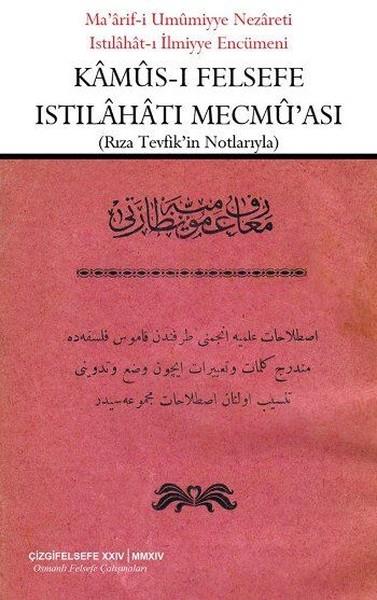 KolektifGenel KonularKamus-ı Felsefe Istılahatı Mecmu'ası