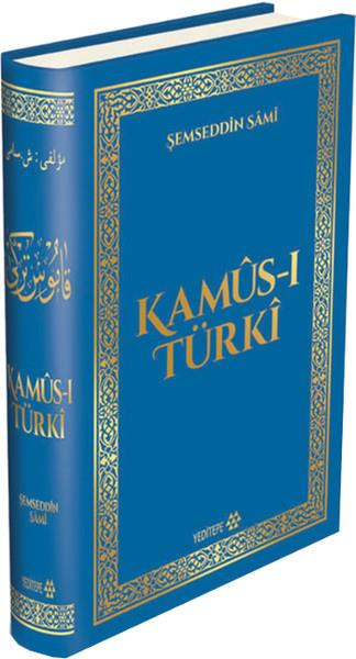 Nihal MetinWörterbücher und SprachguidesKamus-ı Türki