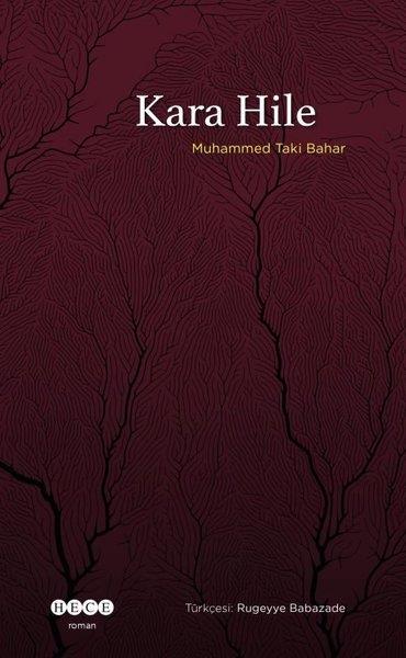Muhammed Taki BaharDünya RomanKara Hile