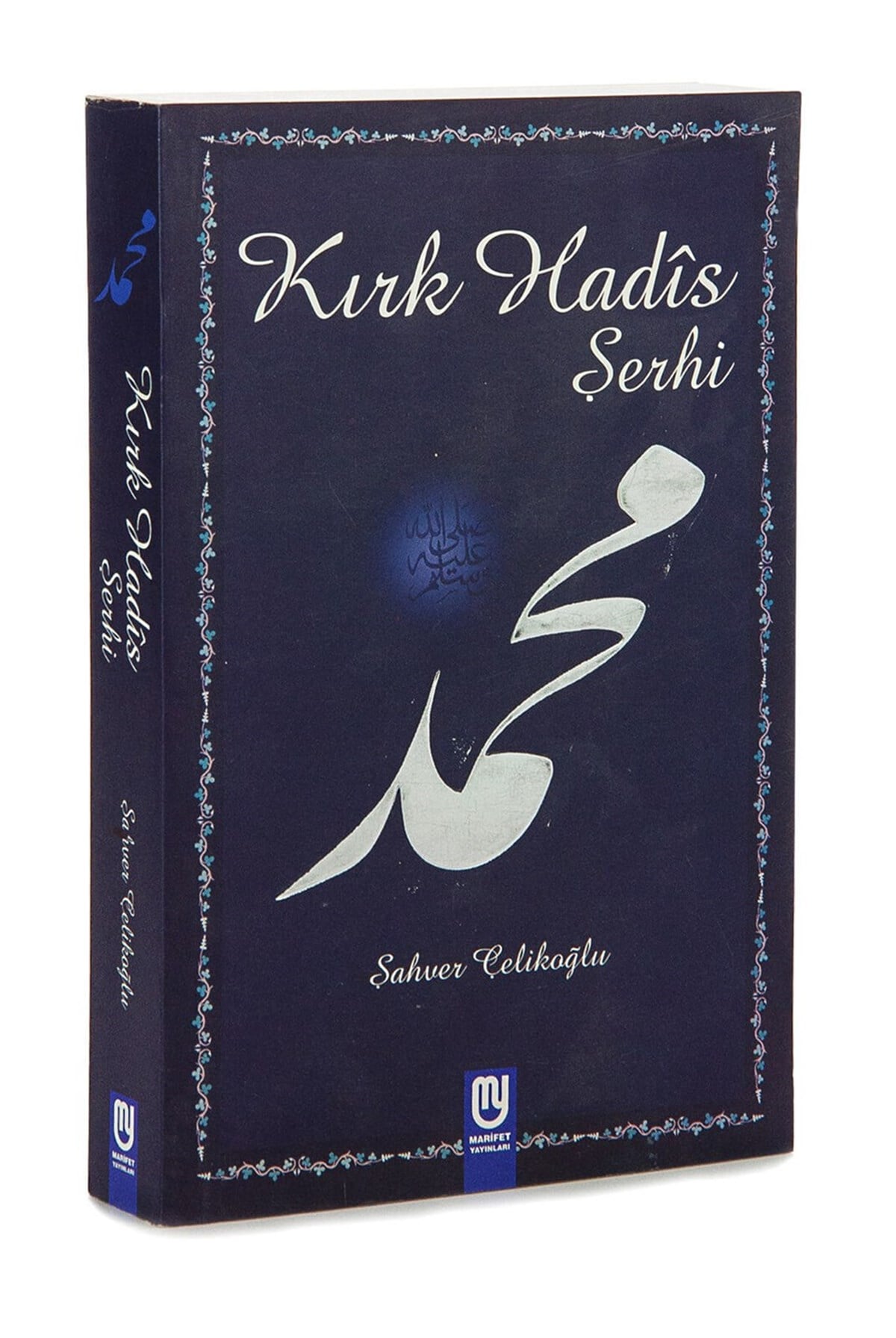 Kırk Hadis Şerhi - Şahver Çelikoğlu