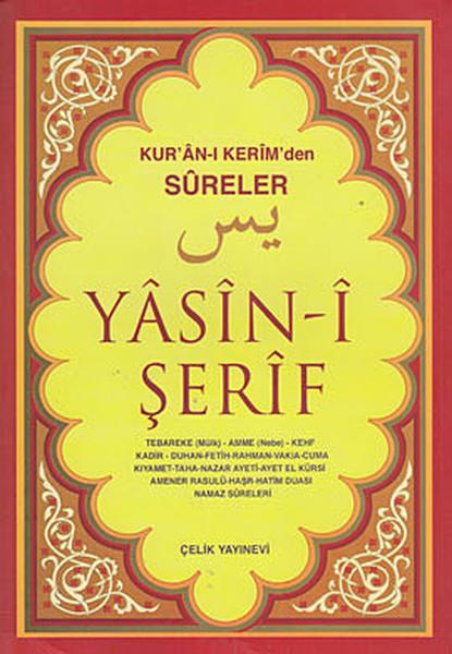 KolektifKuran-ı Kerim ve Kuran-ı Kerim Üzerine Kitaplar