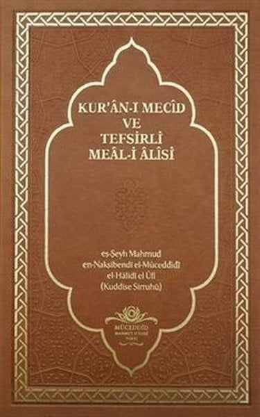 Mahmud Ustaosmanoğluİslami KitaplarKur'an-ı Mecid ve Tefsirli Meal-i Alisi - Rahle Boy Deri Cilt