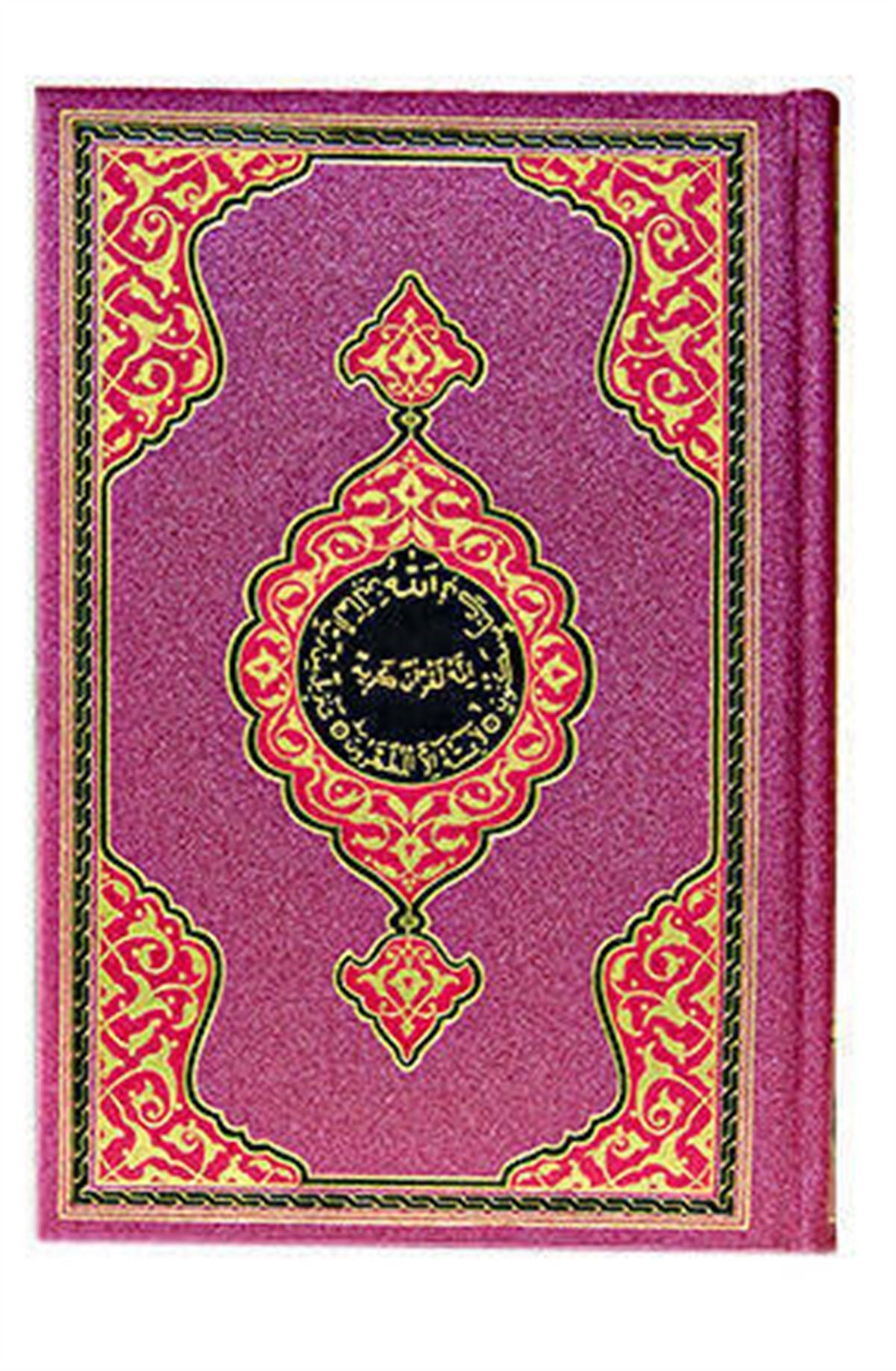 Kuran Okuyan Kalem - Rahle Boy - Hayrat Neşriyat