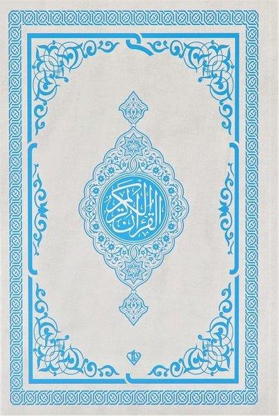 Kolektifİslami Kitaplar