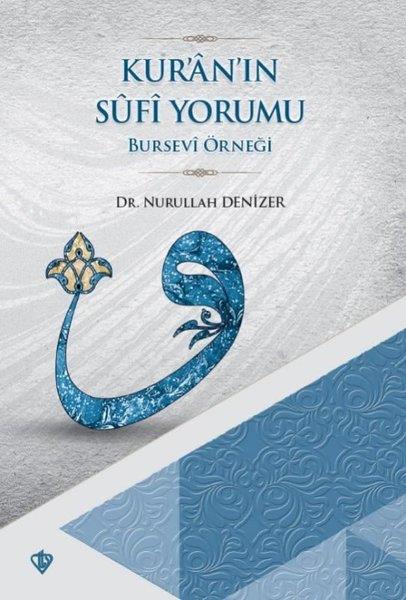Nurullah DenizerKuran-ı Kerim ve Kuran-ı Kerim Üzerine Kitaplar
