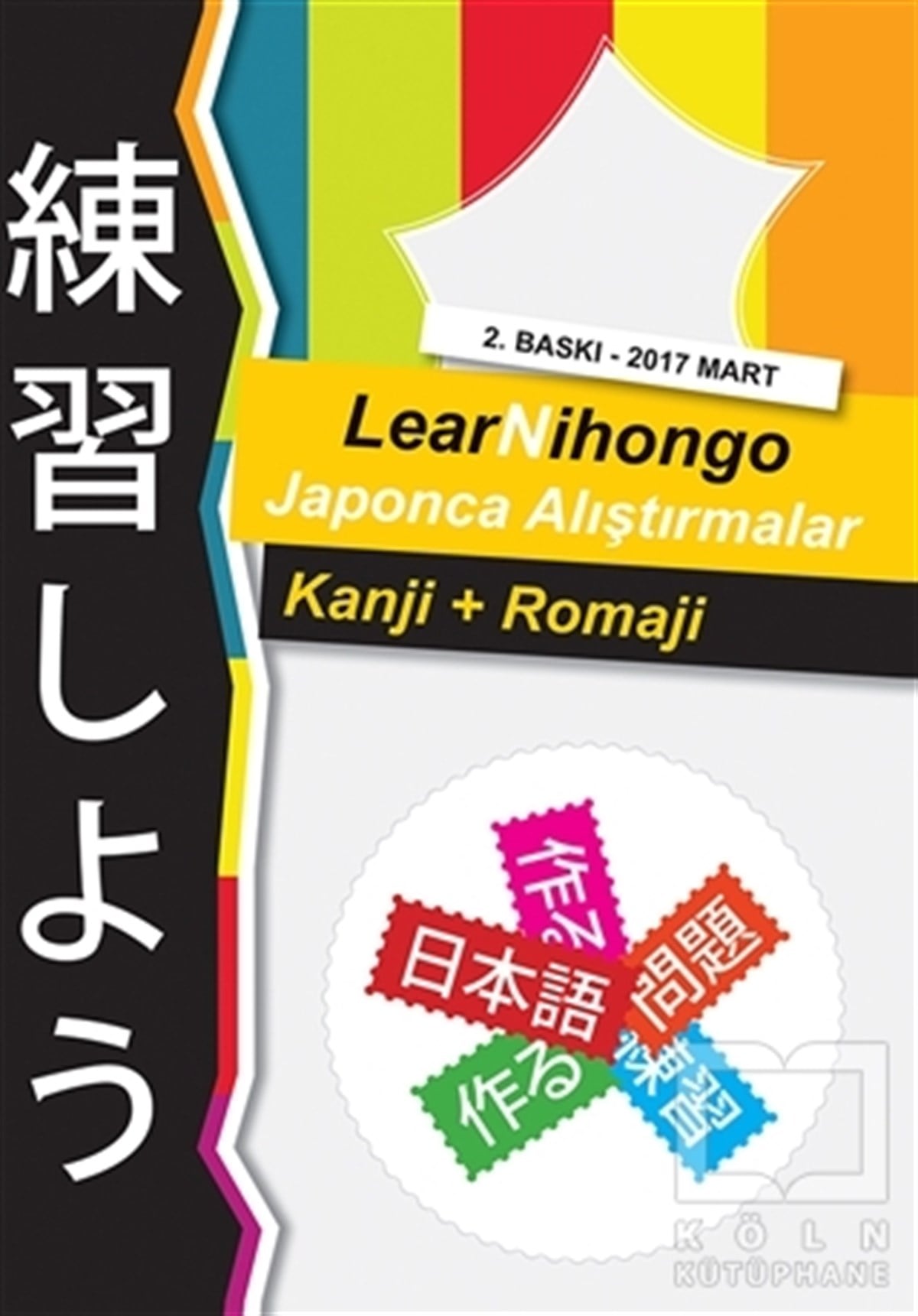 Abdurrahman EsendemirDil ÖğrenimiLearNihongo Japonca Alıştırmalar