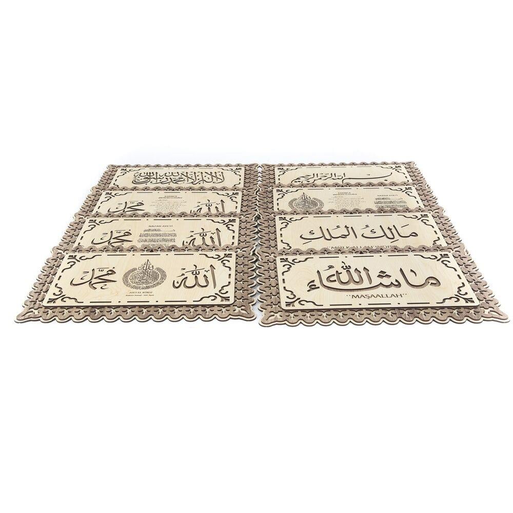 Malikel Mülk Tablo Mülk Allah'ındır Yazılı 25x40 cm Kapı Üstü Ev ve Bina Duası