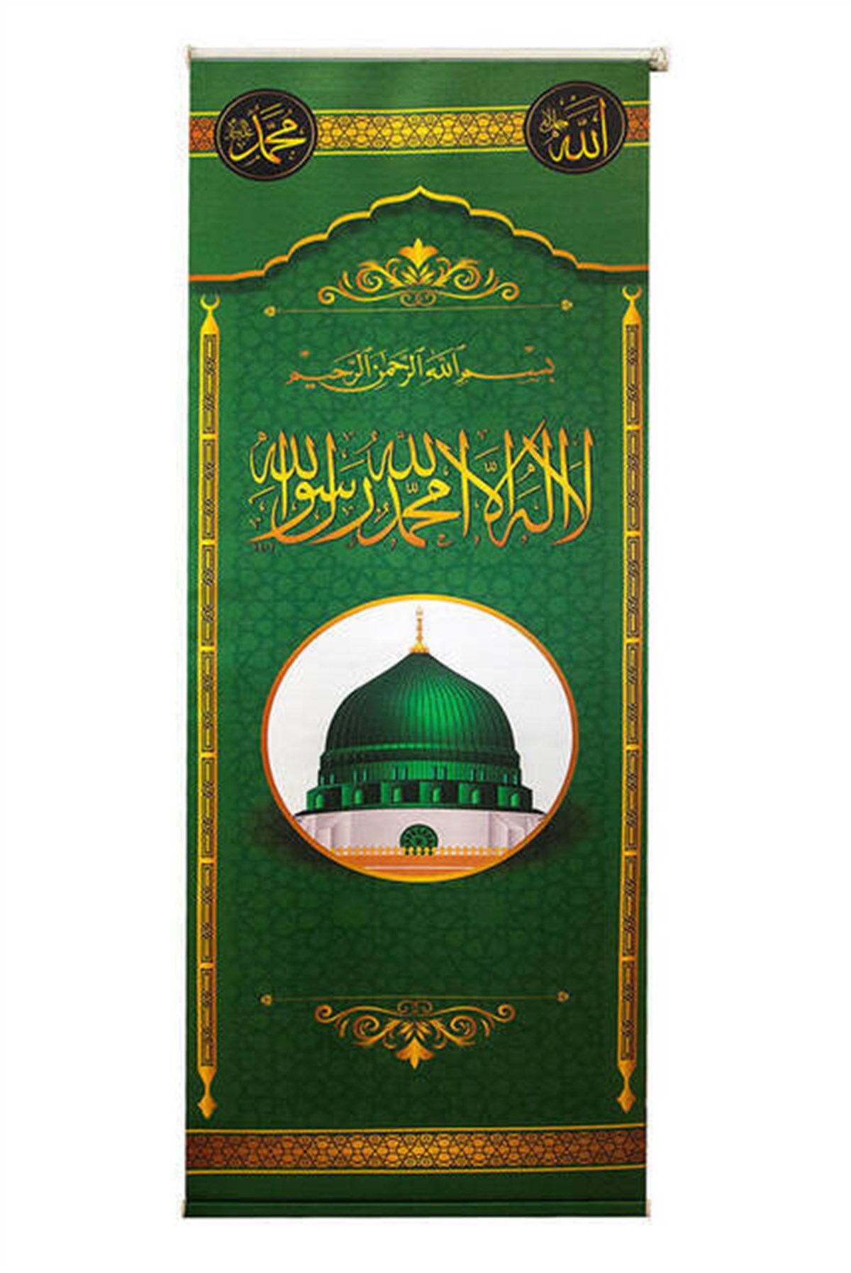 Minber Örtüsü - Storlu Perde - Ravza Desenli - Yeşil