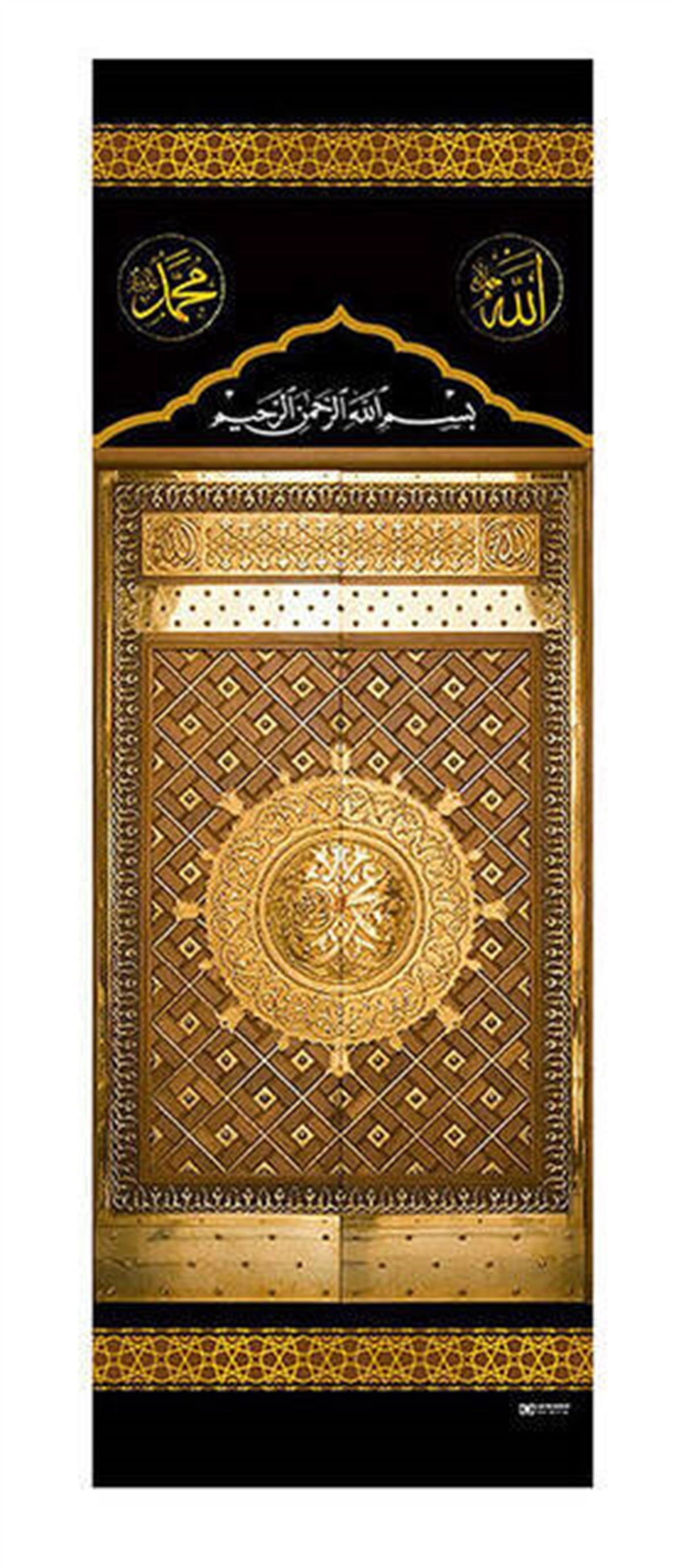 Minber Örtüsü - Storlu Perde - Ravza Kapısı Desenli - 3lü Set