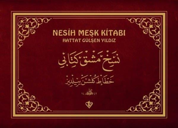 Nihat KağnıcıDiğer