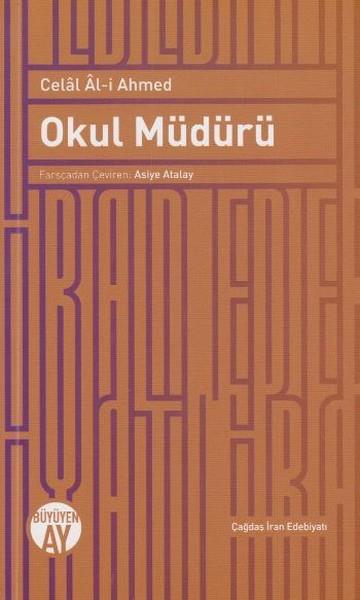 Celal Al-i AhmedHikaye (Öykü) KitaplarıOkul Müdürü
