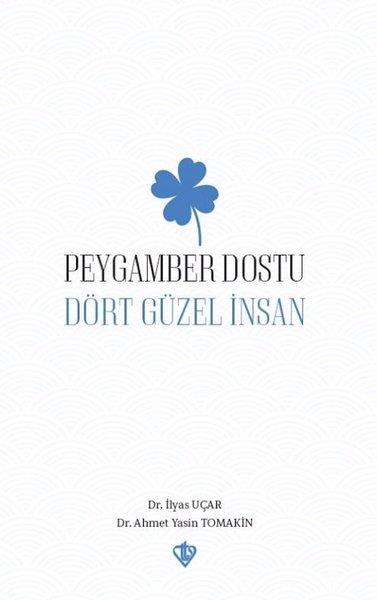 Ahmet Yasin Tomakinİslami Kitaplar