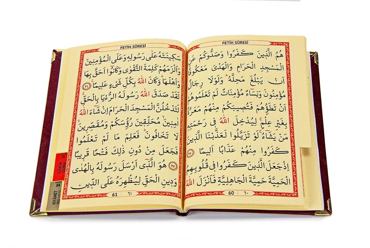 Pleksiye Özel İsim Yazılı Ciltli Yasin Kitabı Çanta Boy Bordo 128 Sayfa