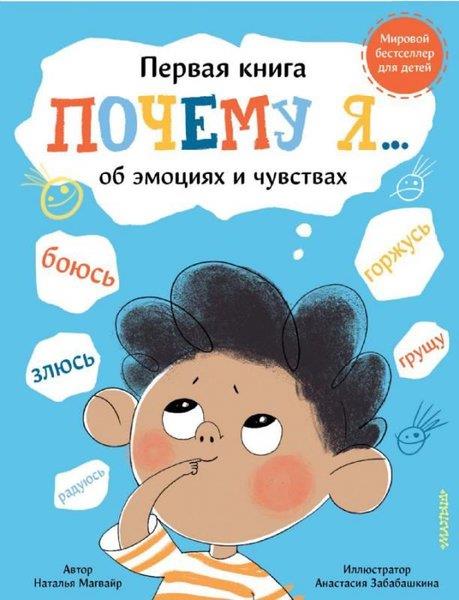 Natalia MaguireRussianPocemu ja bojus zljus gruzshu gorzhus radujus...