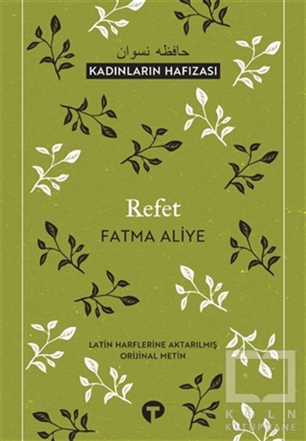 Fatma AliyeRomanRefet