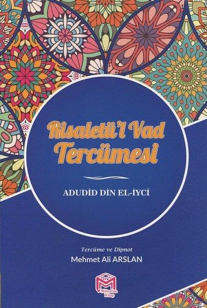 Adudid Din El - İyciTürkçe Dil Bilim KitaplarıRisaletü'l Vad Tercümesi