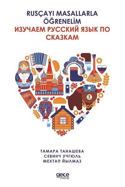 Mehtap YılmazTürkische WissenschaftsbücherRusçayı Masallarla Öğrenelim -