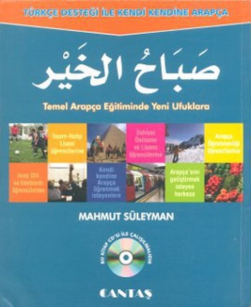 Mahmut SüleymanYabancı Dil Çocuk KitaplarıSabah-el Hayr