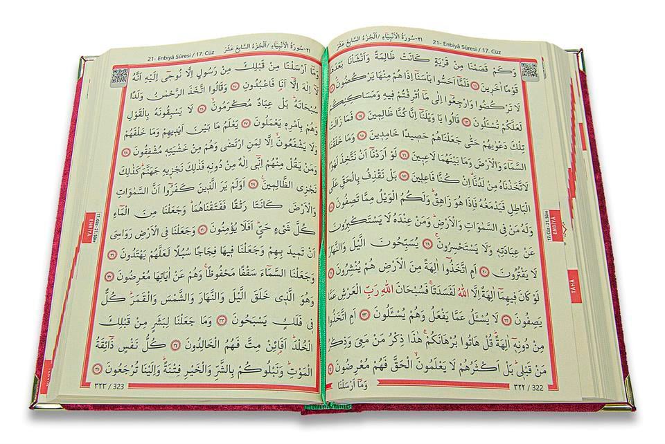 Sema Serisi Hediyelik Kadife Kaplı Sandıklı Kuranı Kerim Seti Bordo