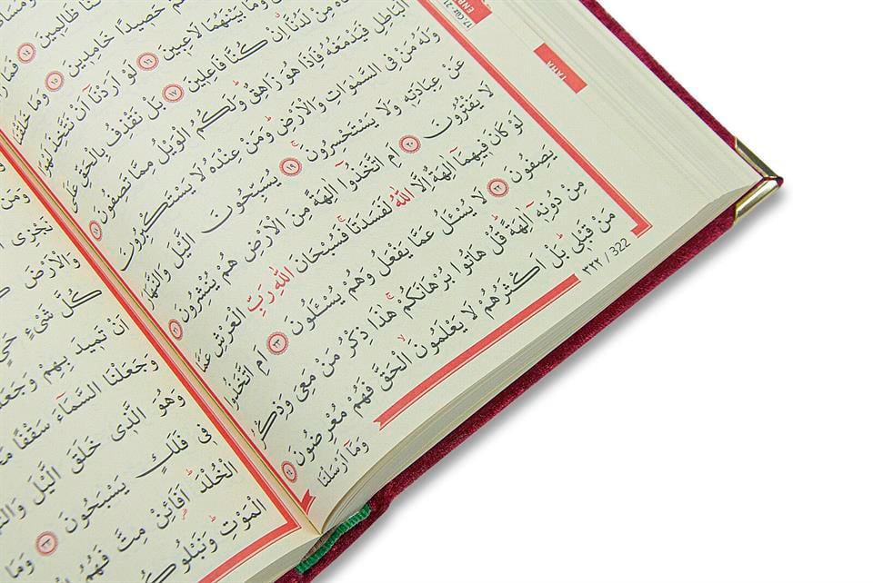 Sema Serisi Hediyelik Kadife Kaplı Sandıklı Kuranı Kerim Seti Bordo