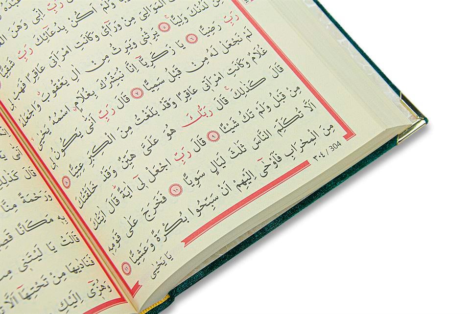 Sema Serisi Hediyelik Kadife Kaplı Sandıklı Kuranı Kerim Seti Yeşil