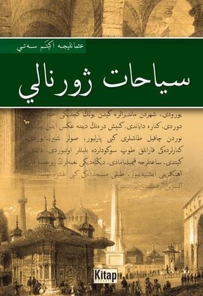 KolektifDil ÖğrenimiSeyahat Jurnali