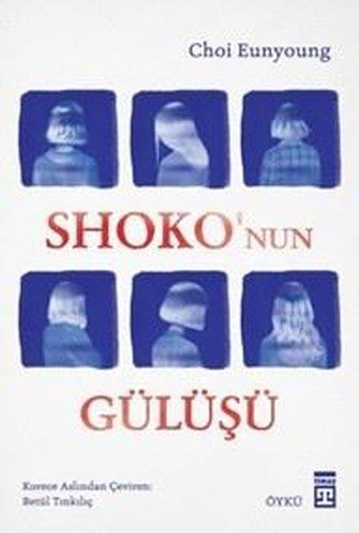 Choi EunyoungDünya RomanShoko'nun Gülüşü