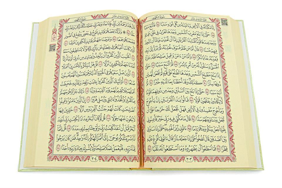 Sıvama Kapak Medine Hatlı Orta Boy Kuranı Kerim - Krem