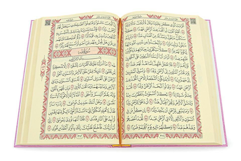 Sıvama Kapak Medine Hatlı Orta Boy Kuranı Kerim - Pembe