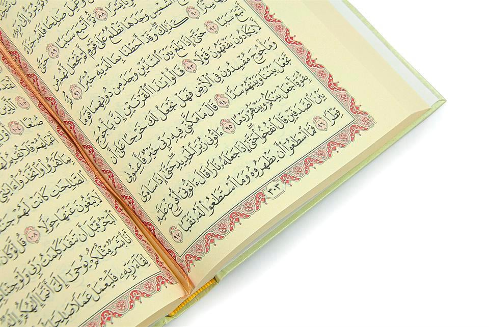 Sıvama Kapak Medine Hatlı Orta Boy Kuranı Kerim - Krem