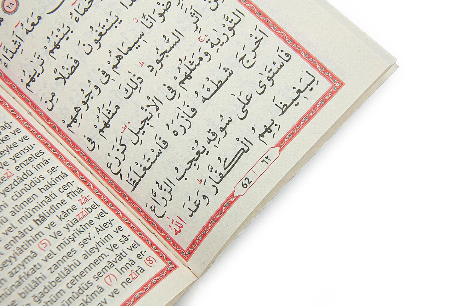 Siyah Kabe Desenli 128 Sayfa Çanta Boy Mevlüt Hediyesi Yasin Kitabı