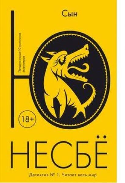 Jo NesboRussianSyn (Son)