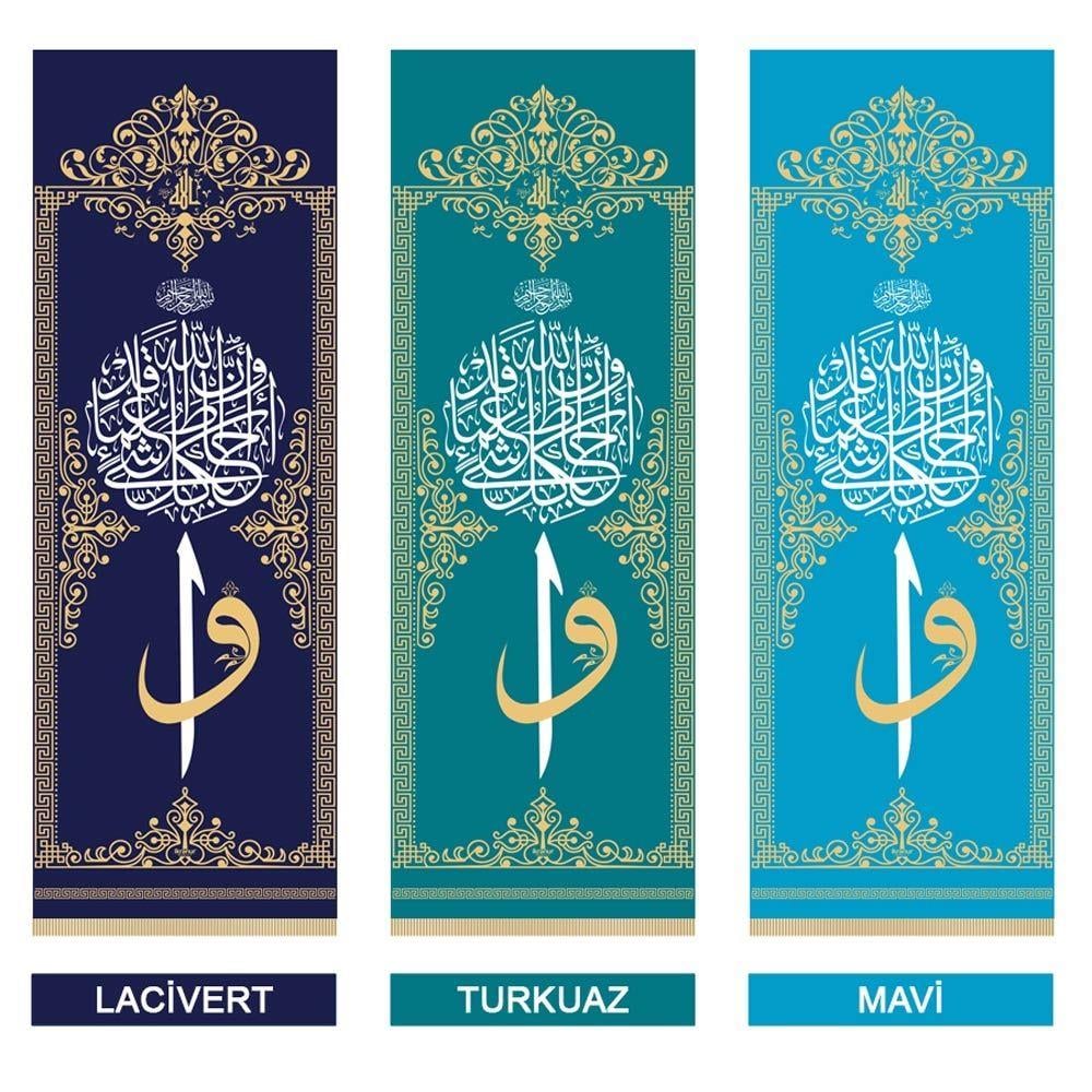 Talâk Suresi Storlu Minber Perdesi   75 * 210