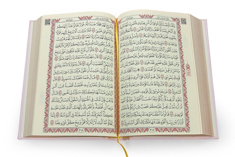Termo Deri Ciltli - Medine Hatlı - Hafız Boy - Kuranı Kerim - Pembe