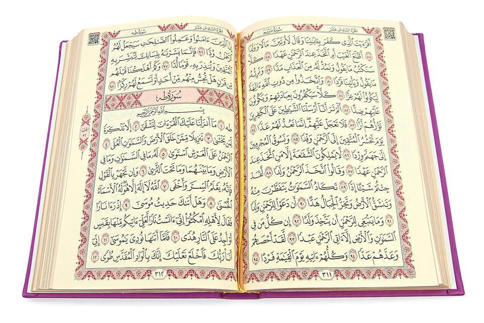 Termo Deri Ciltli - Medine Hatlı - Orta Boy - Kuranı Kerim - Fuşya