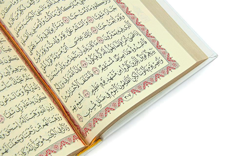 Termo Deri Ciltli - Medine Hatlı - Orta Boy - Kuranı Kerim - Beyaz