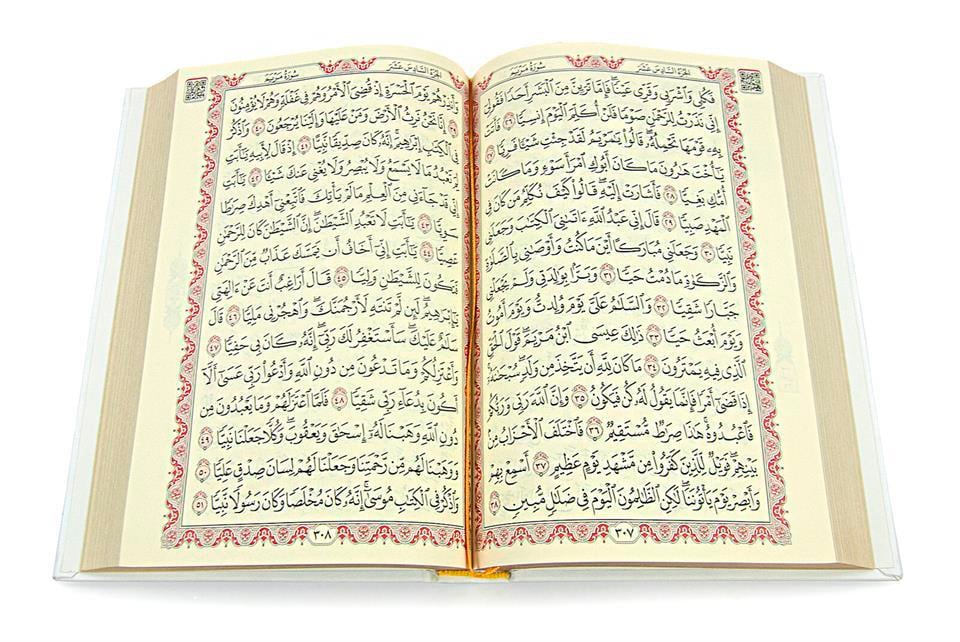 Termo Deri Ciltli - Medine Hatlı - Orta Boy - Kuranı Kerim - Beyaz