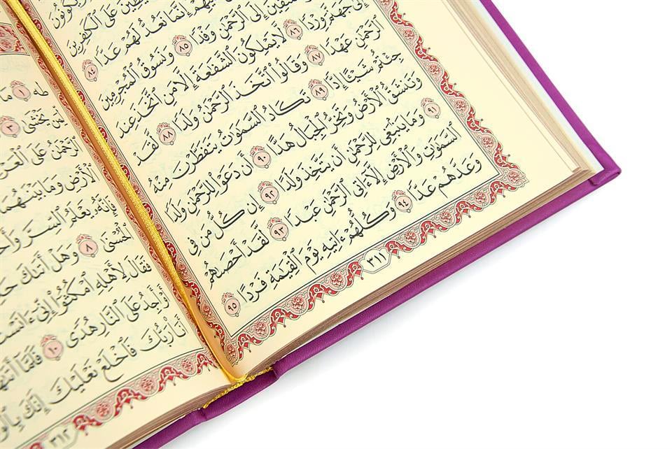 Termo Deri Ciltli - Medine Hatlı - Orta Boy - Kuranı Kerim - Fuşya