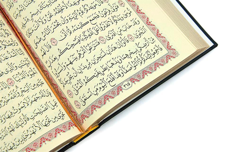 Termo Deri Ciltli - Medine Hatlı - Orta Boy - Kuranı Kerim - Siyah
