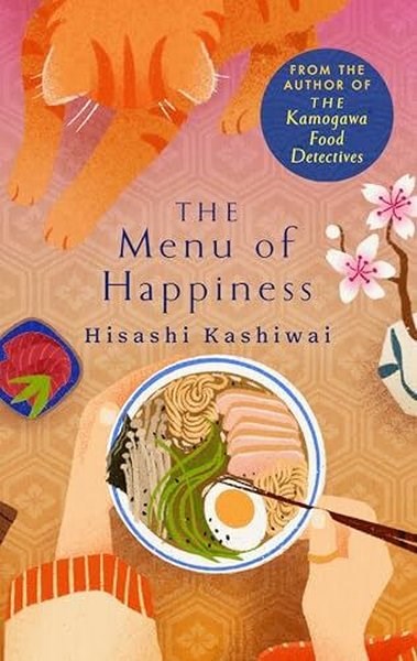 Hisashi KashiwaiLiteratureThe Menu of Happiness