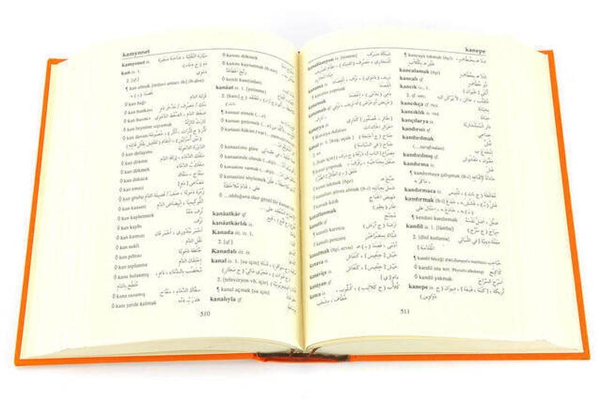 Türkçe Arapça Sözlük - Serdar Mutçalı - Dağarcık