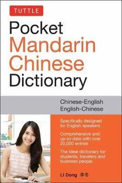 Li DongOther (Reference)Tuttle Pocket Mandarin Chinese Dictionary
